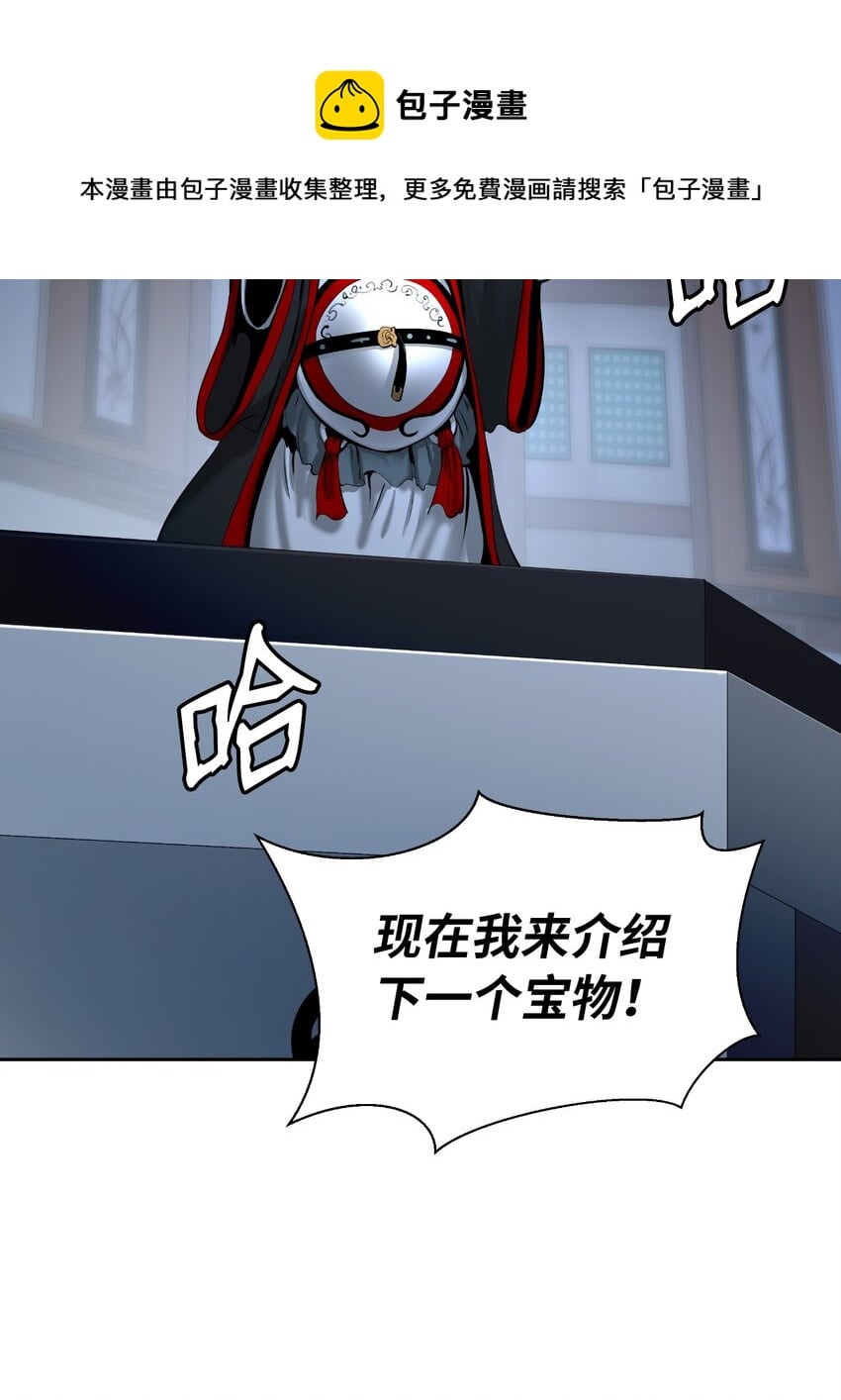 第 89 页