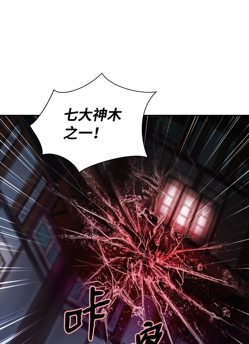 第 90 页