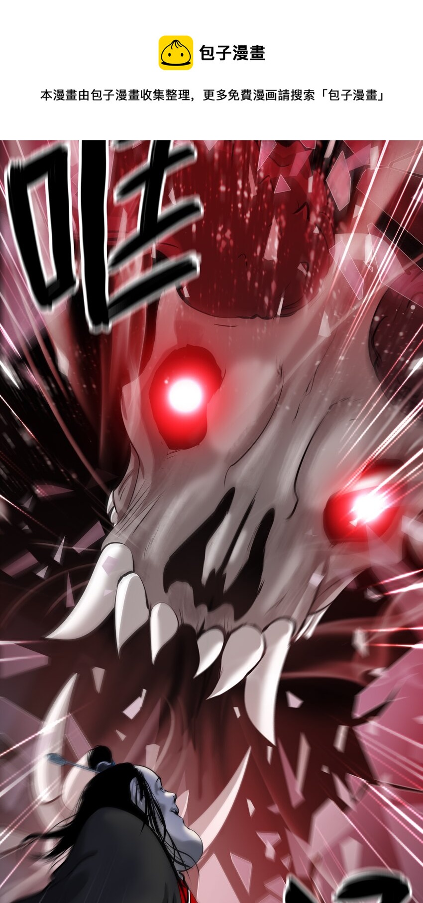 第 93 页