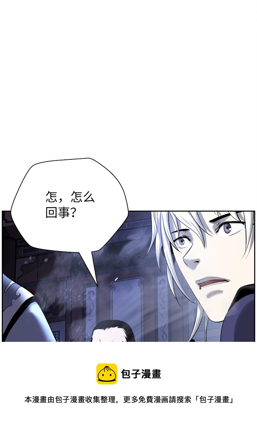 第 97 页