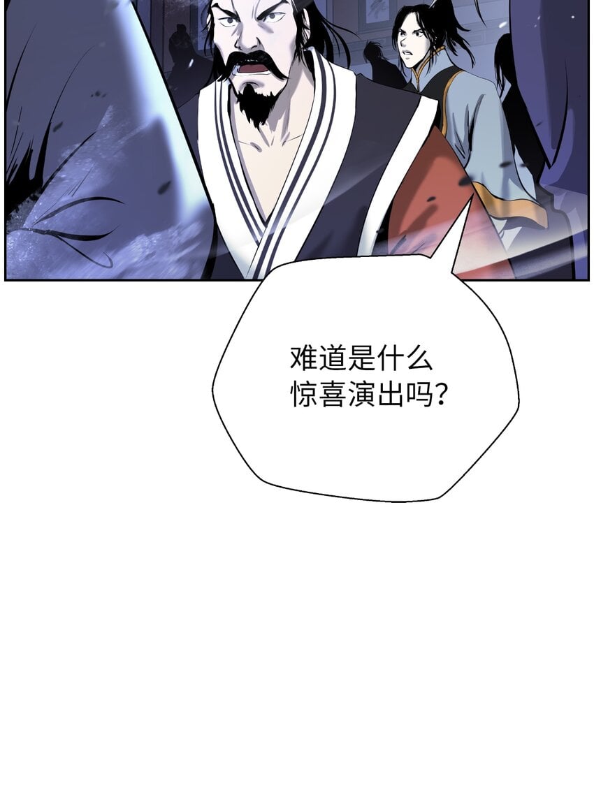 第 98 页
