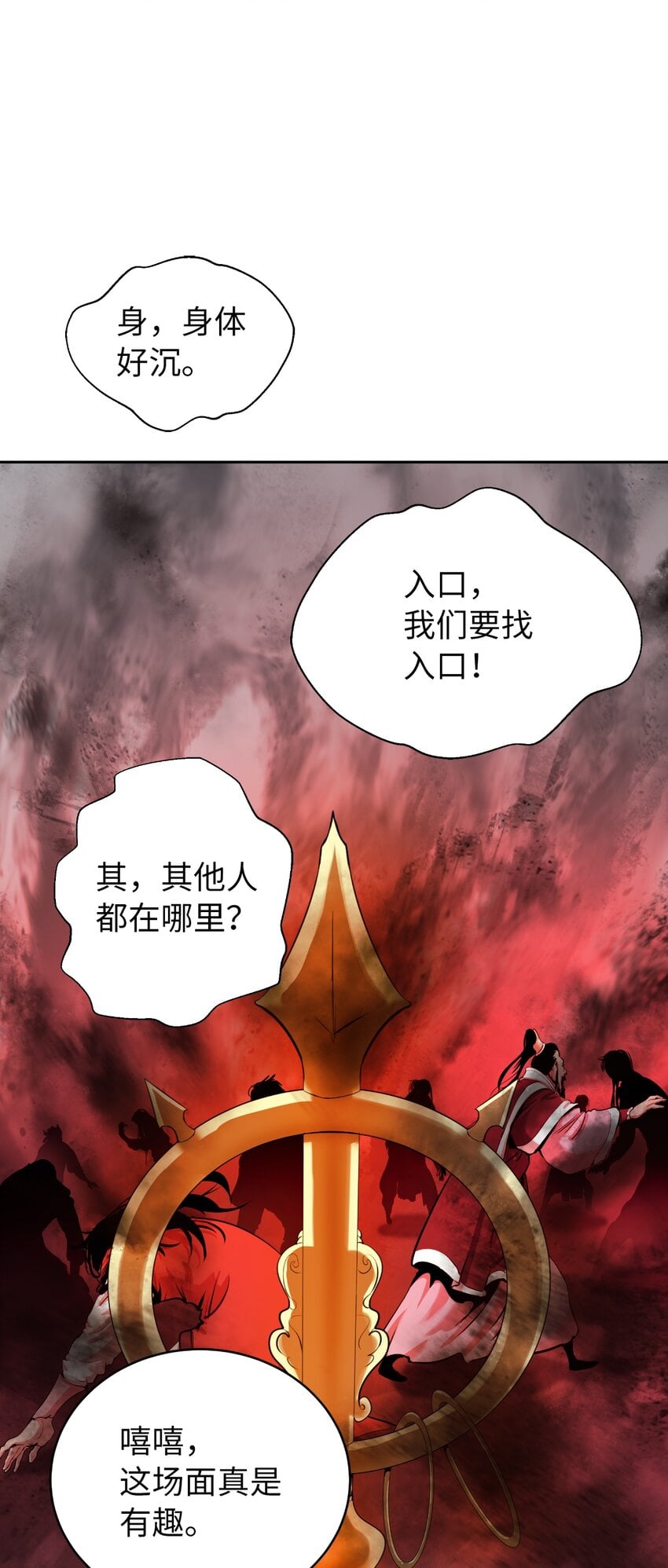 第 49 页