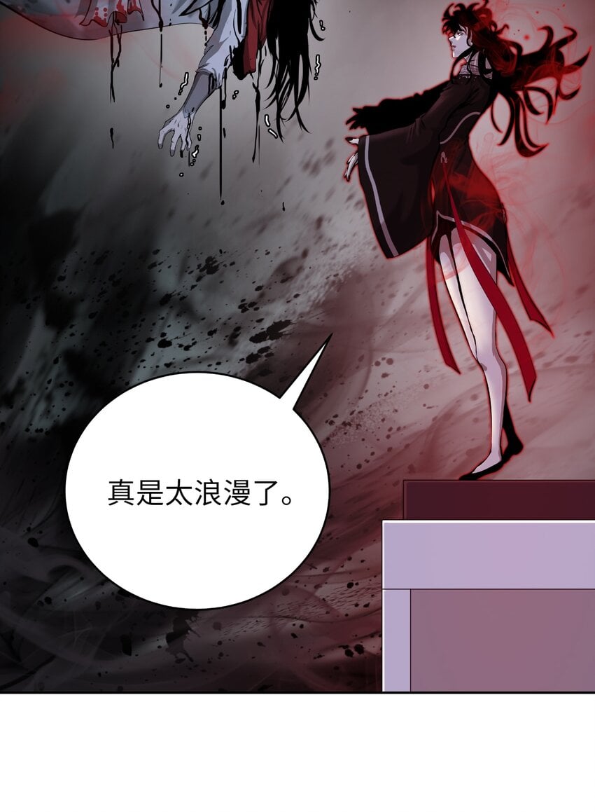第 76 页