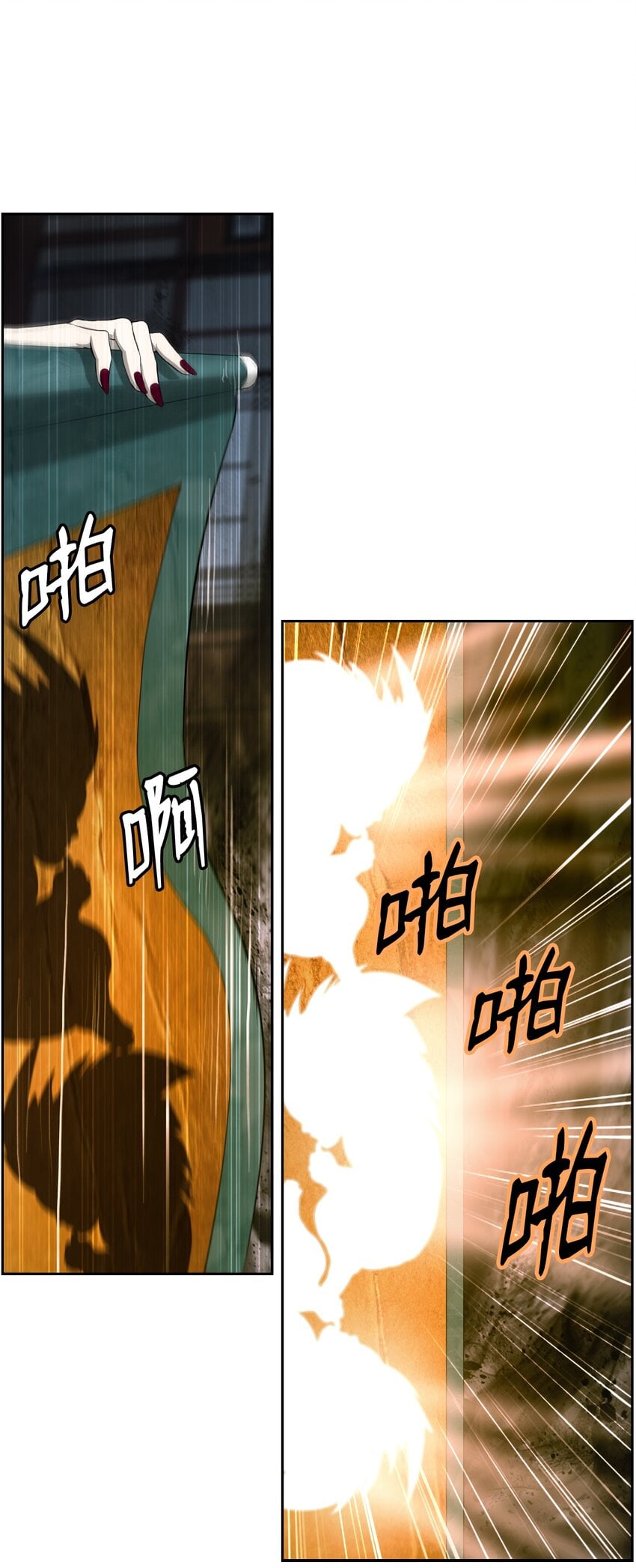 第 84 页