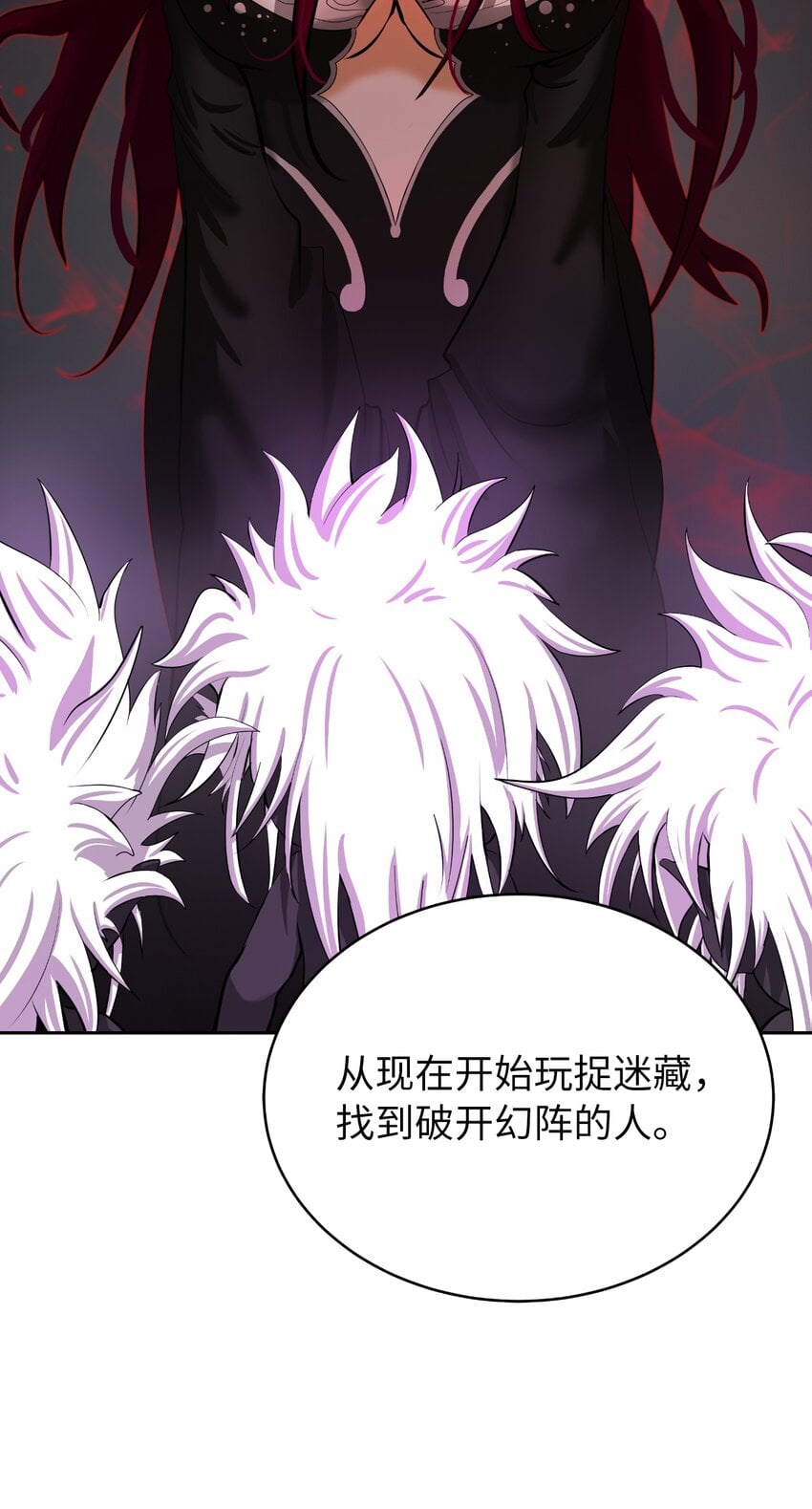 第 88 页