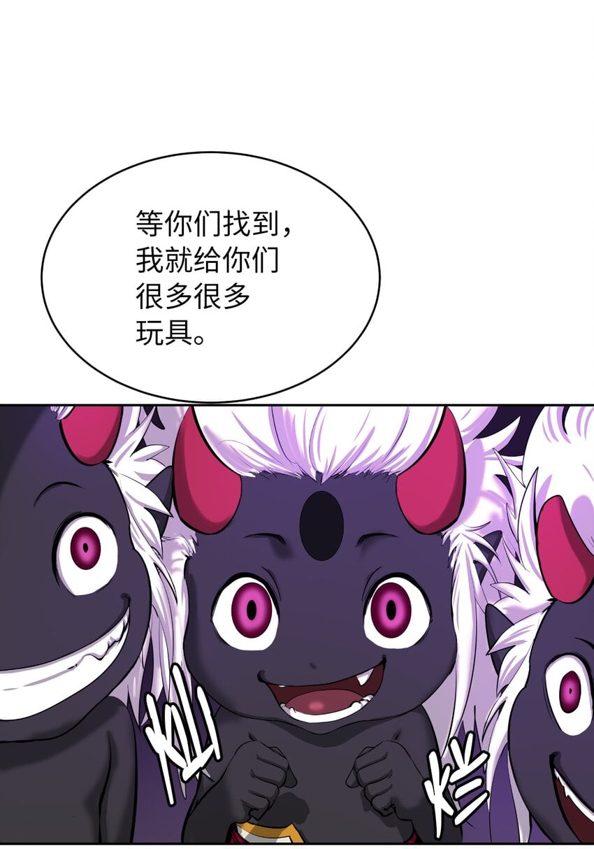 第 89 页