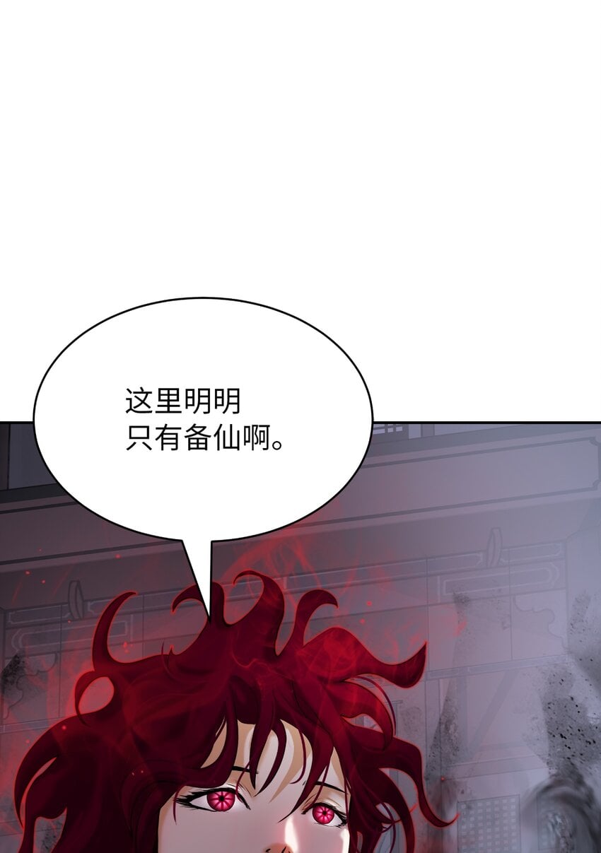 第 92 页