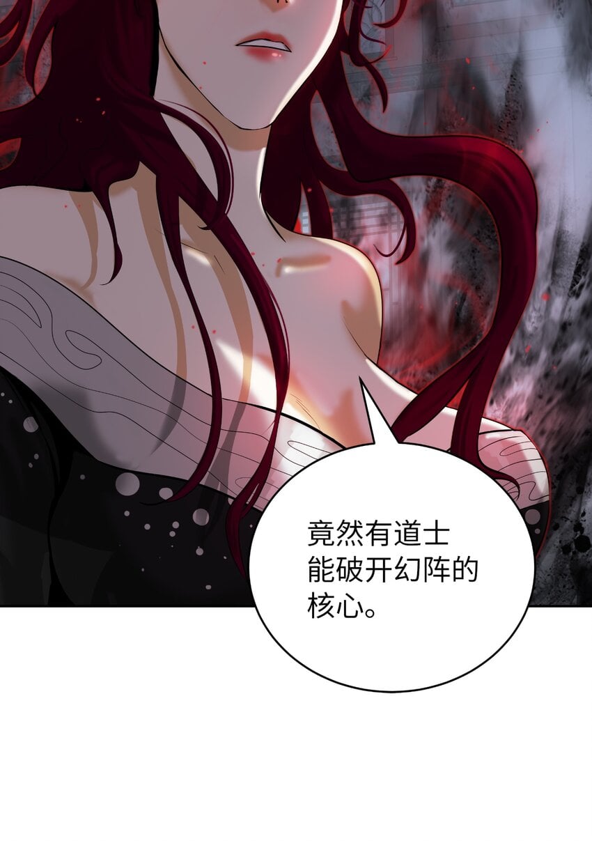 第 93 页