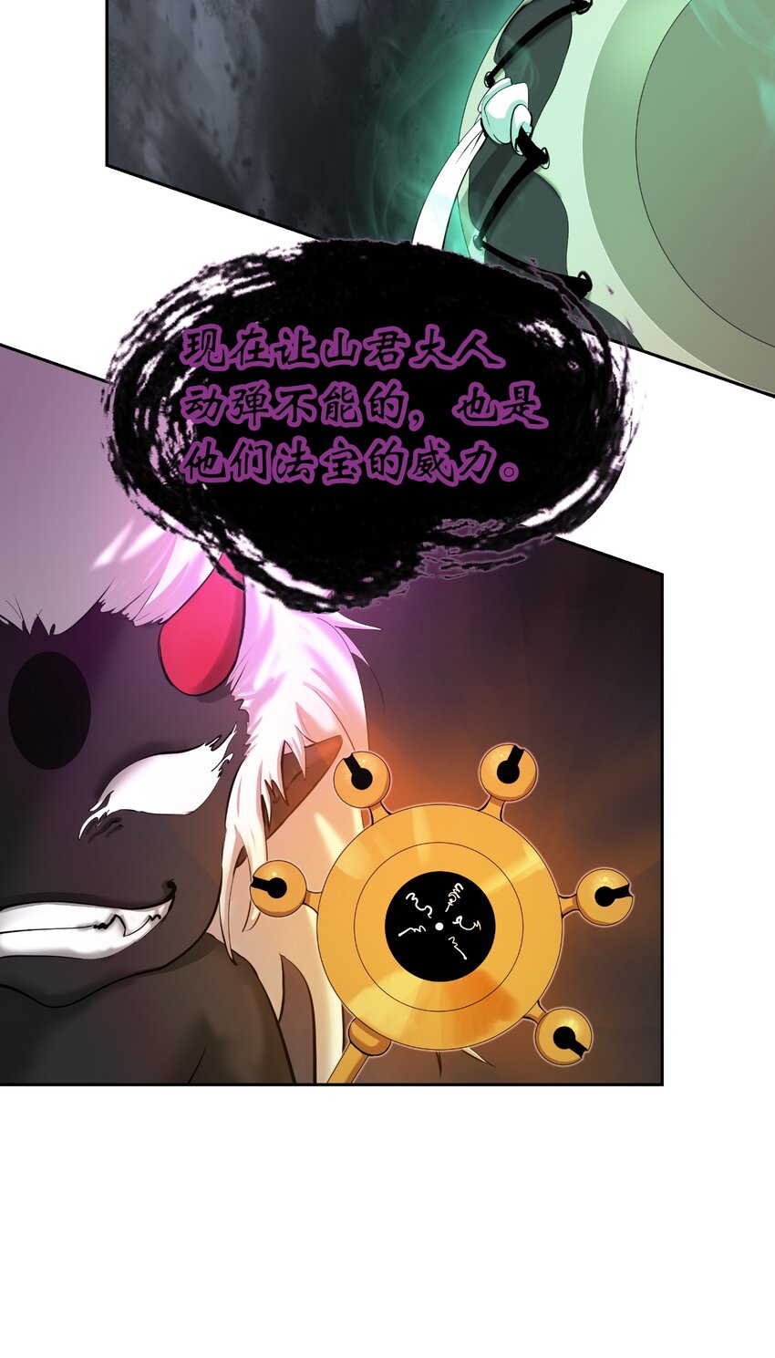 第 49 页