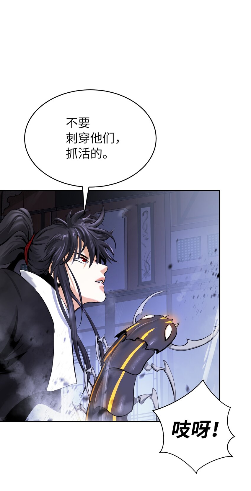 第 69 页