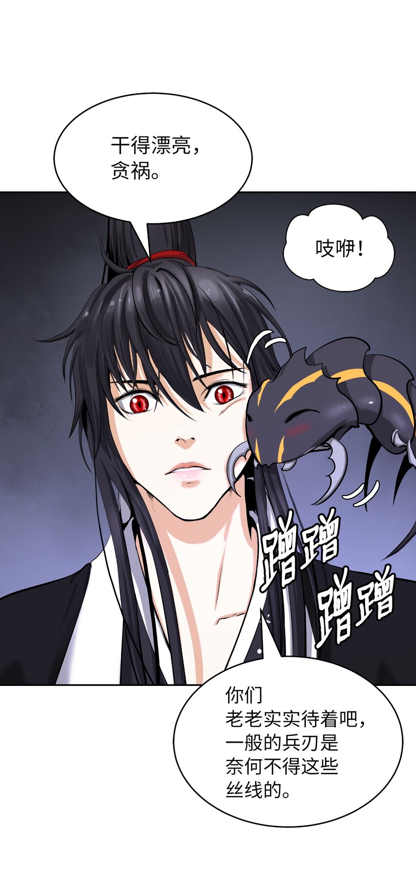 第 75 页