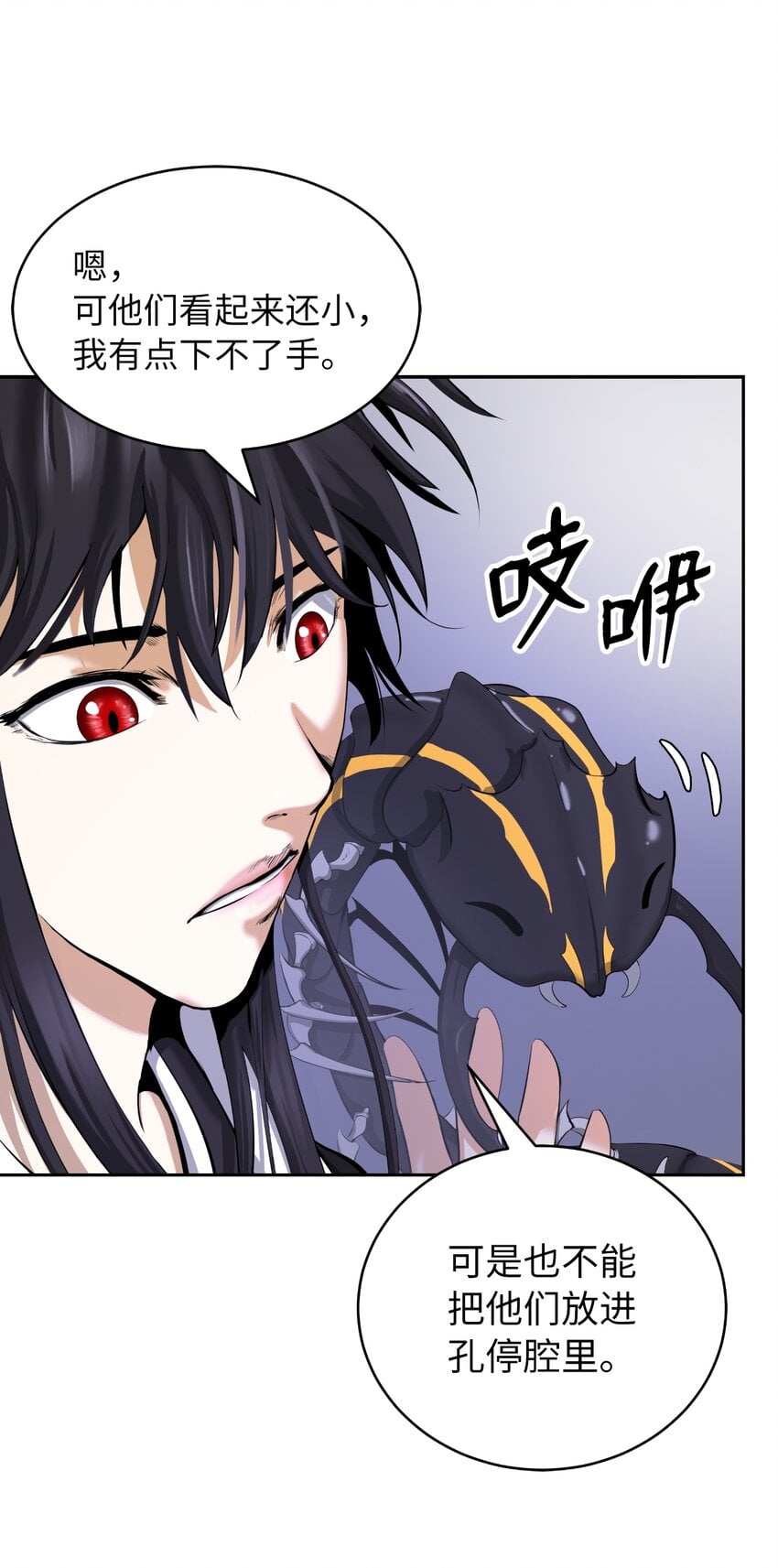 第 77 页