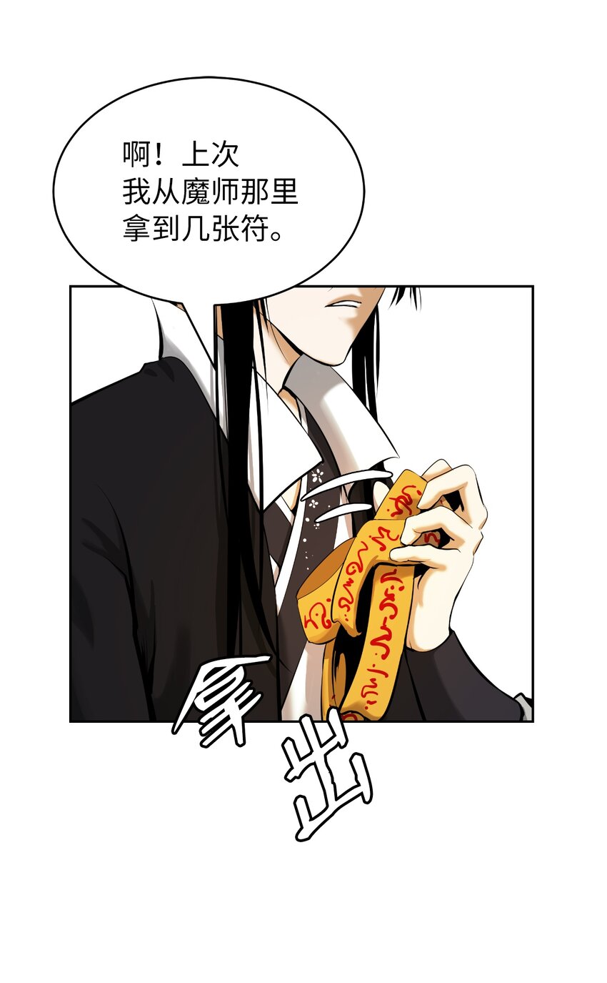 第 78 页