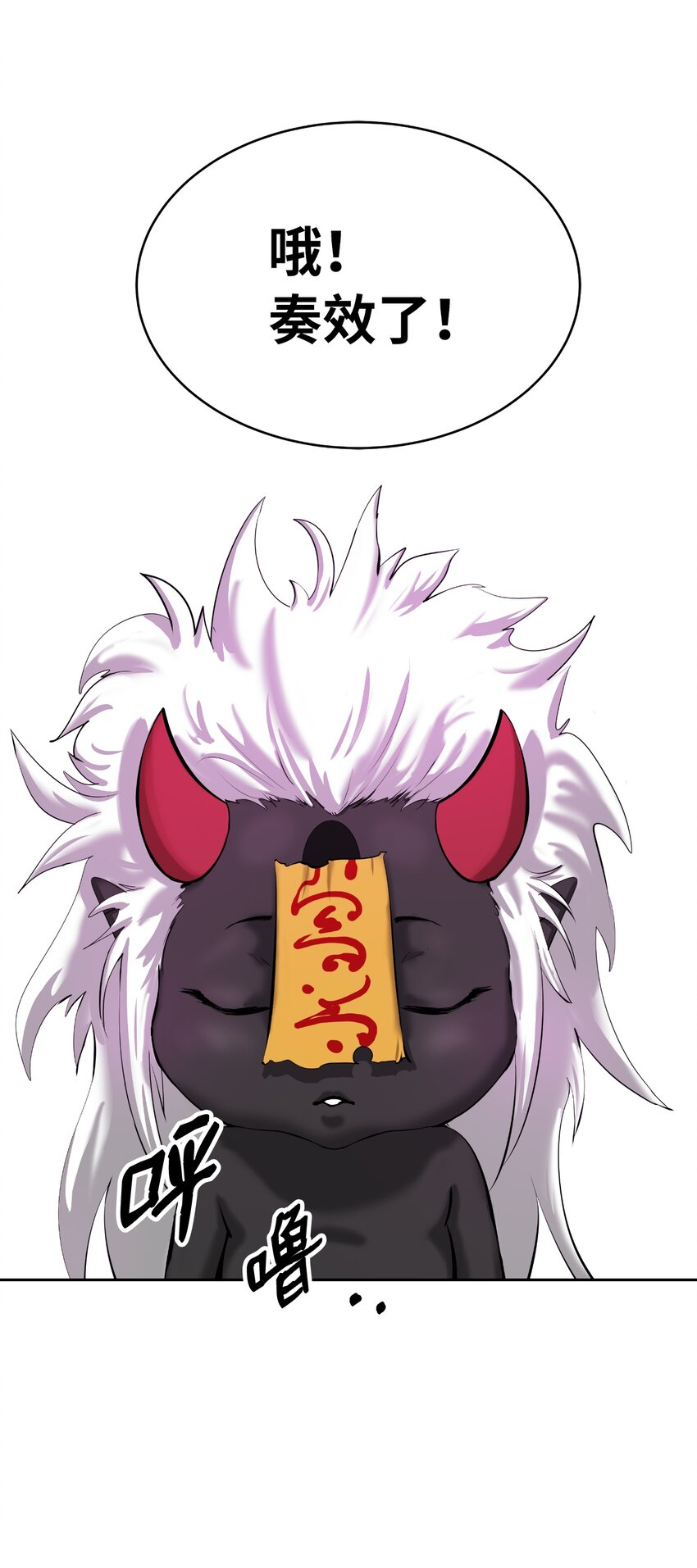 第 81 页