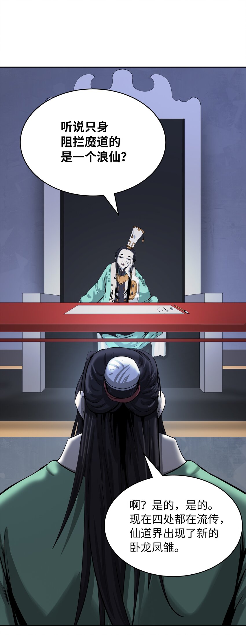 第 100 页