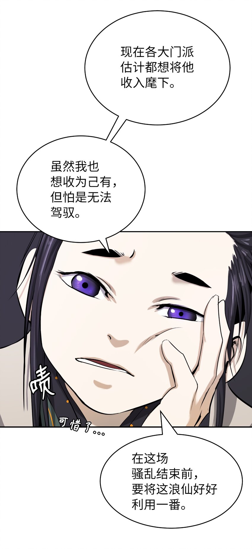 第 101 页