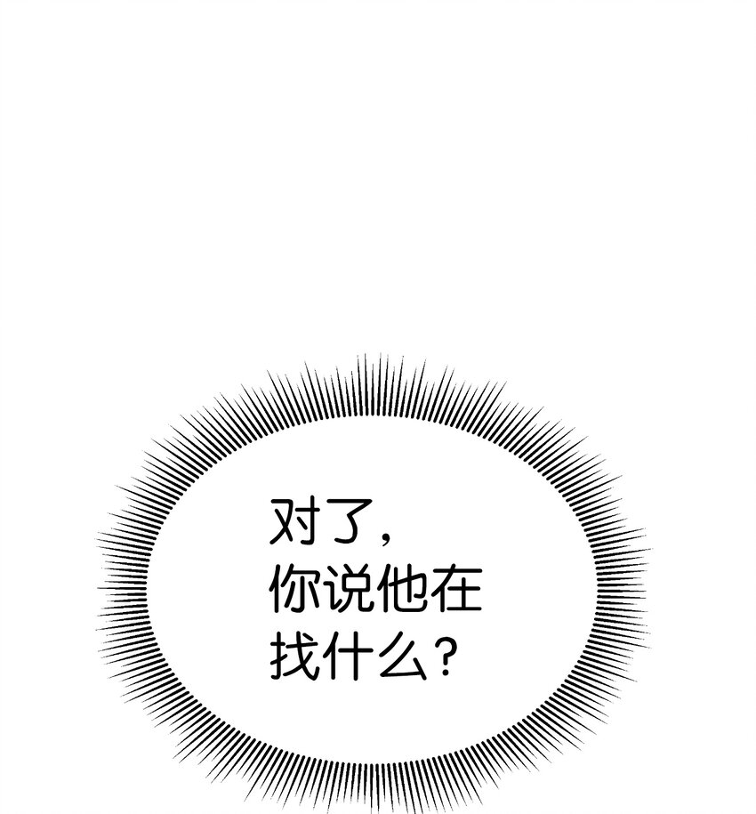 第 102 页