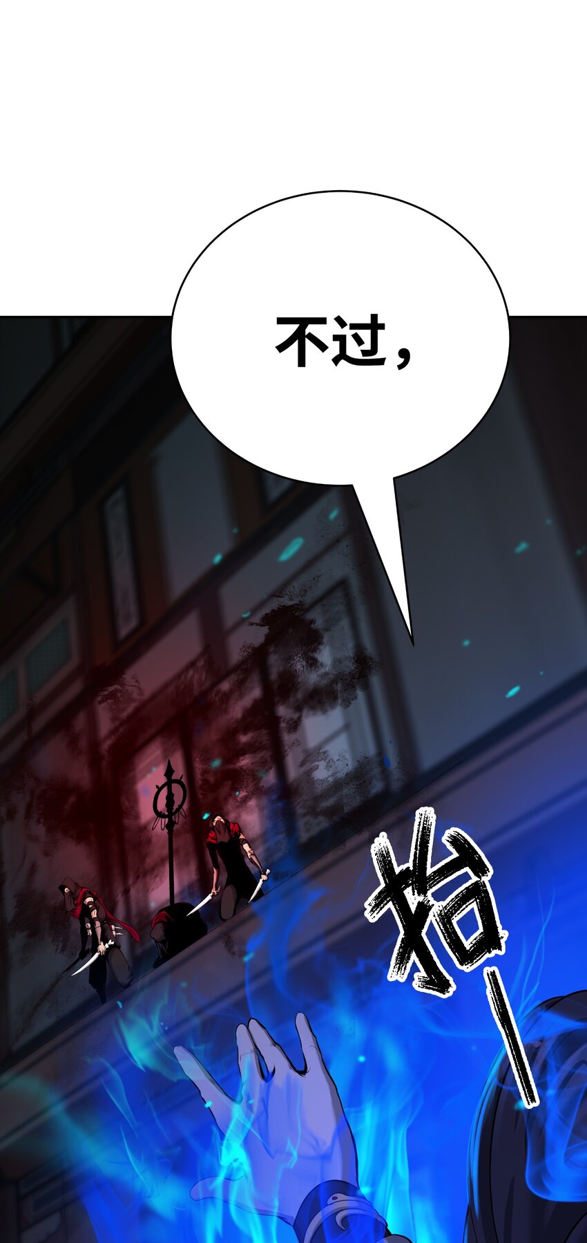 第 61 页