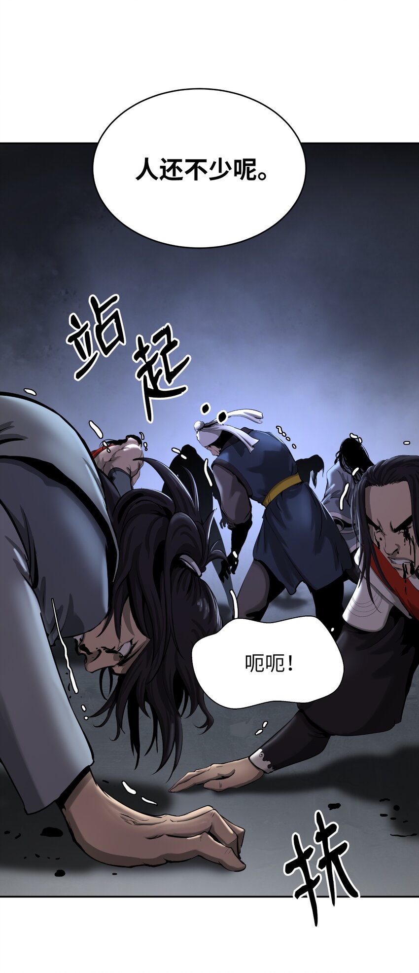 第 71 页
