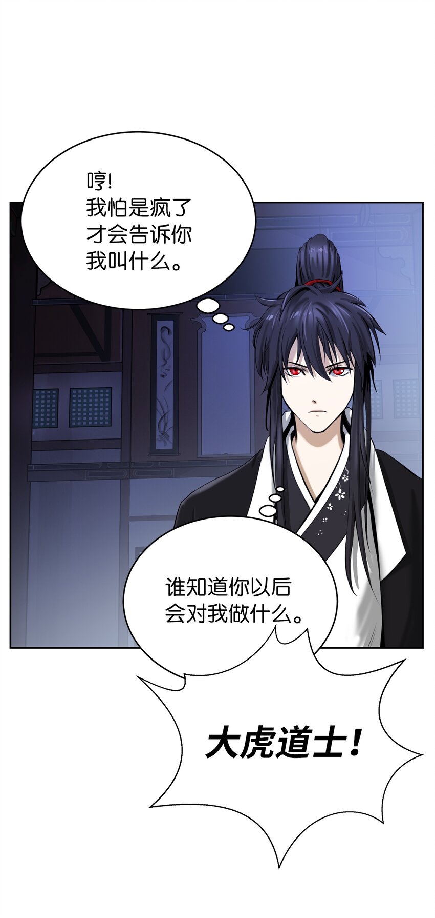 第 80 页