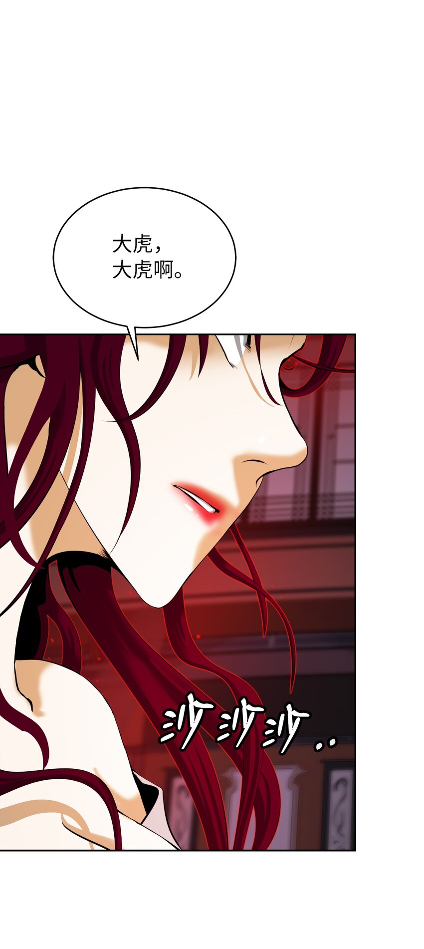第 85 页
