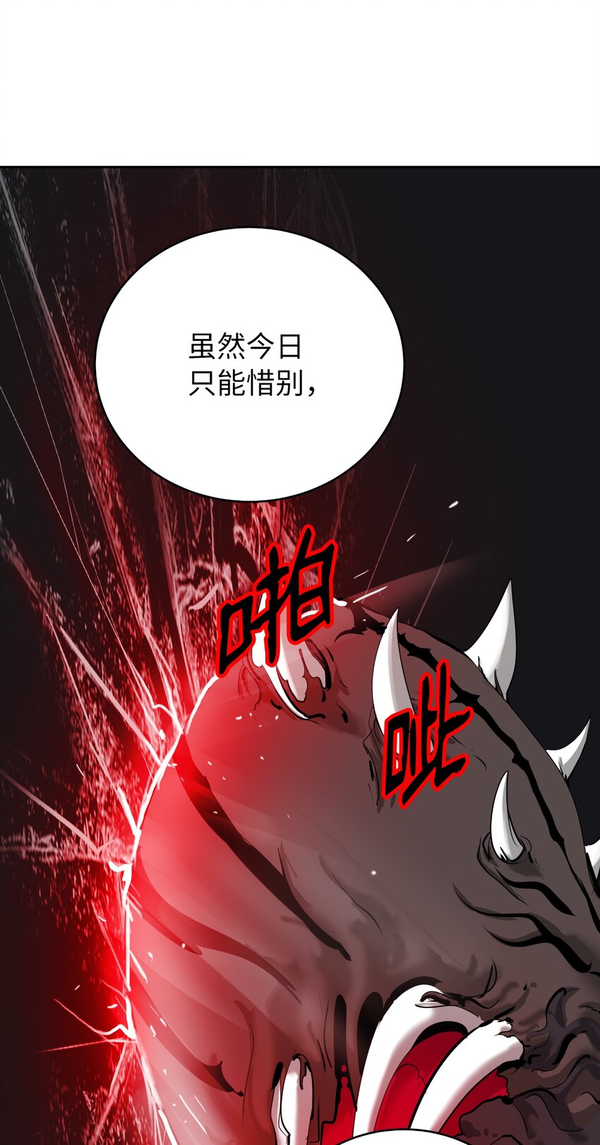 第 87 页