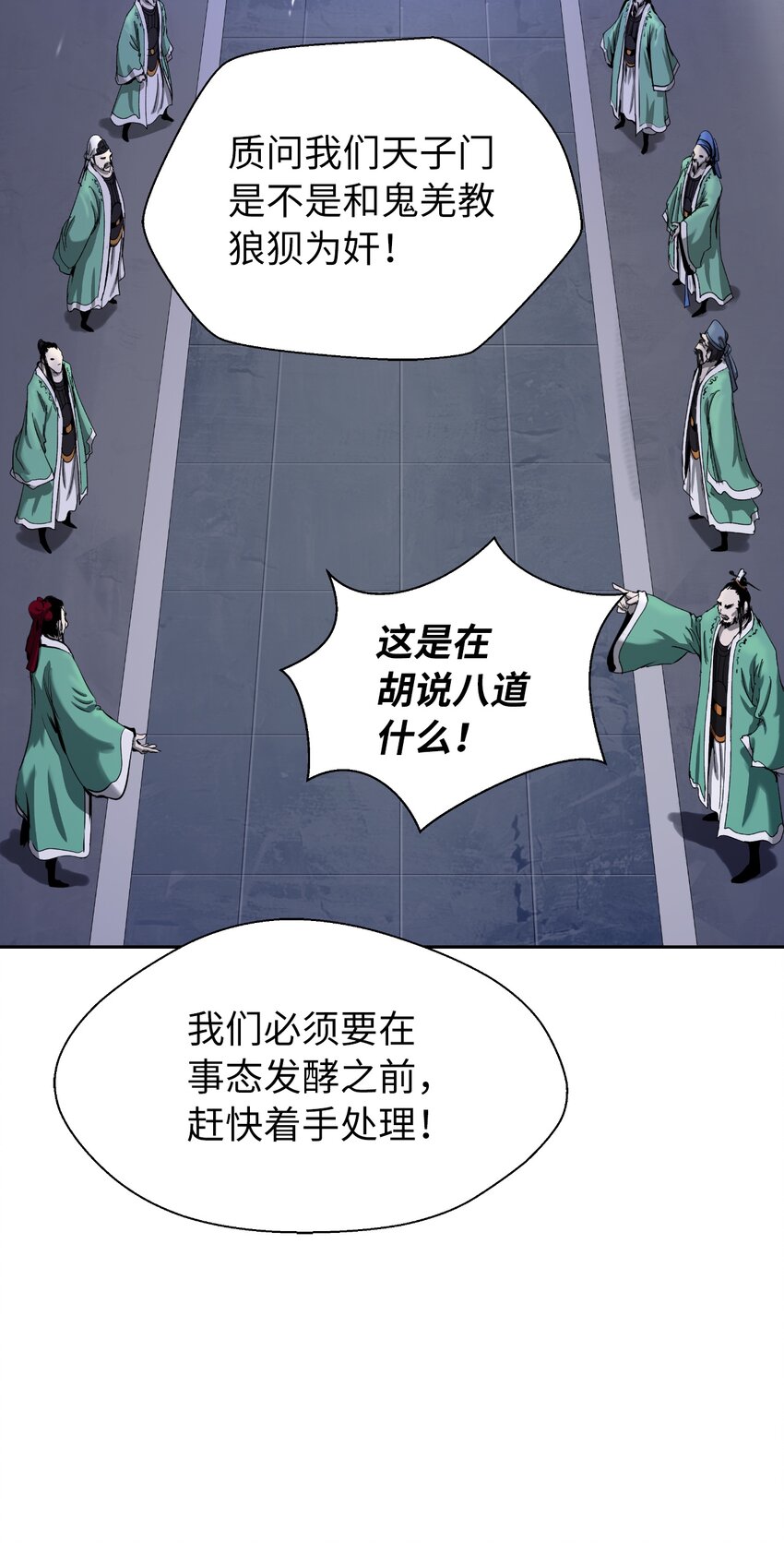 第 96 页