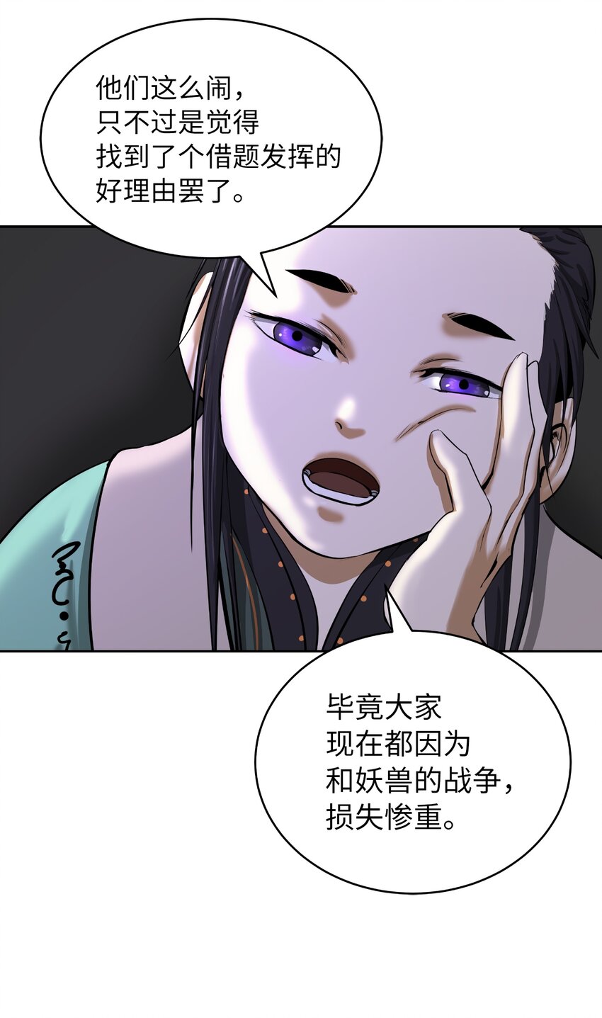 第 97 页