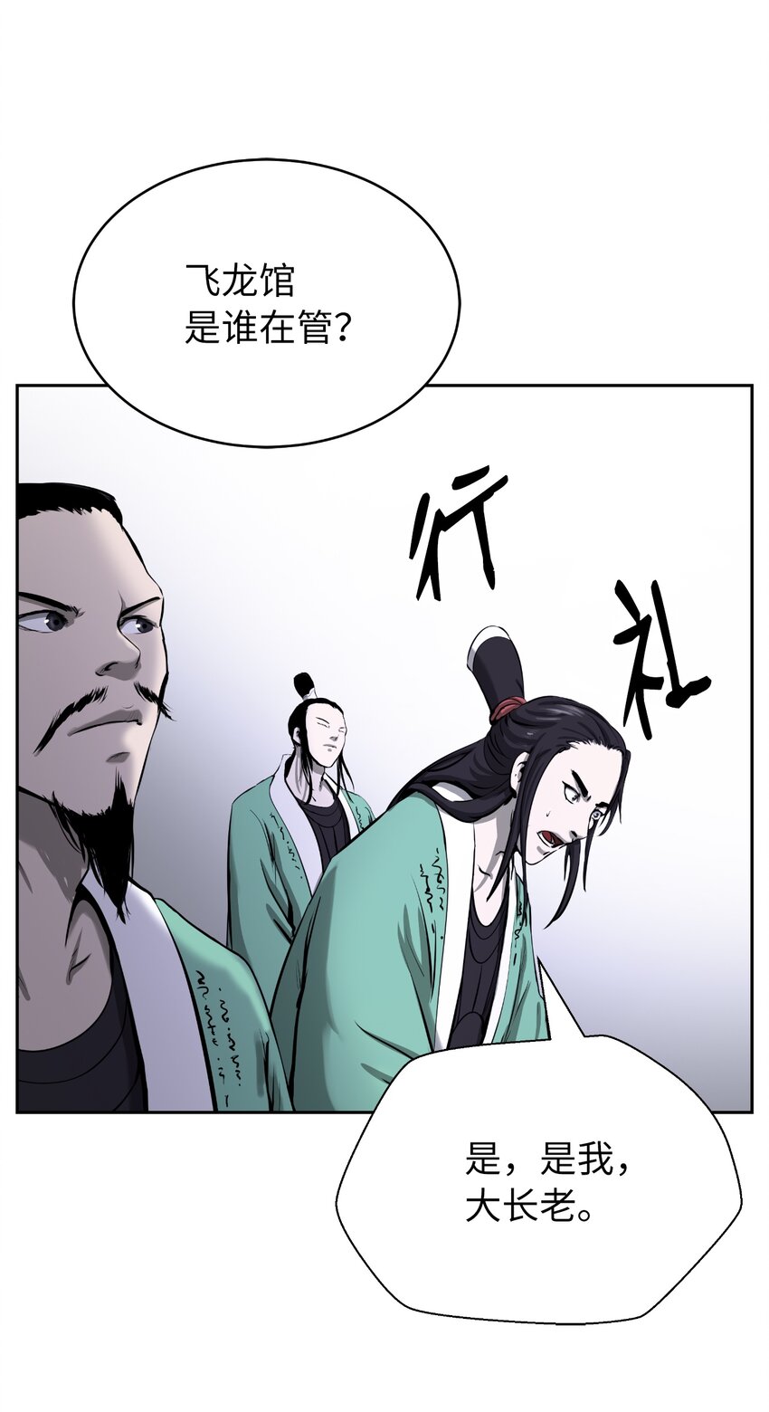第 98 页