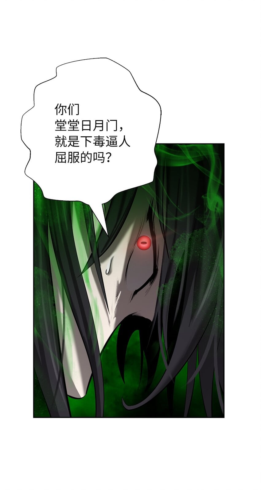 第 100 页