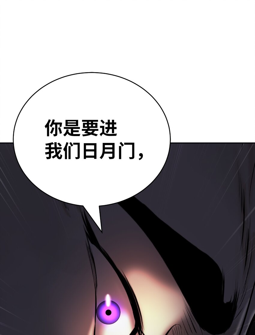 第 104 页