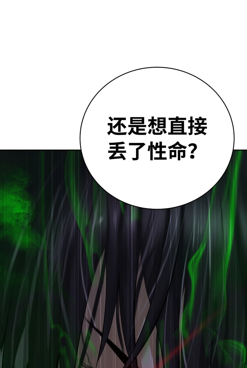 第 106 页