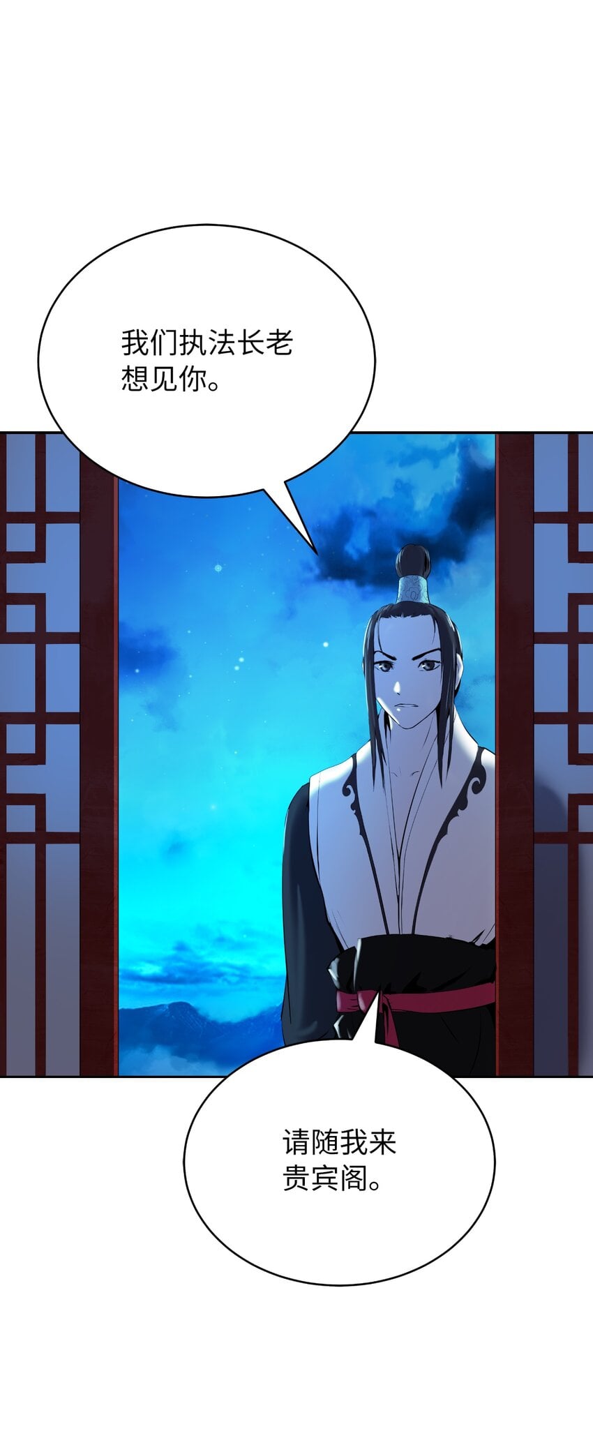 第 54 页