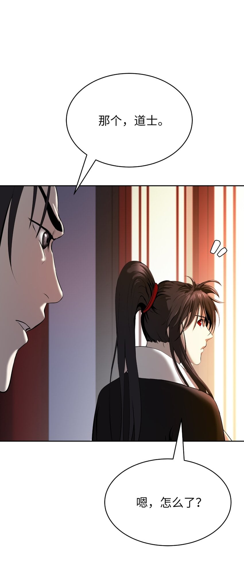 第 61 页