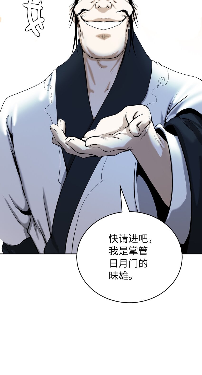 第 67 页
