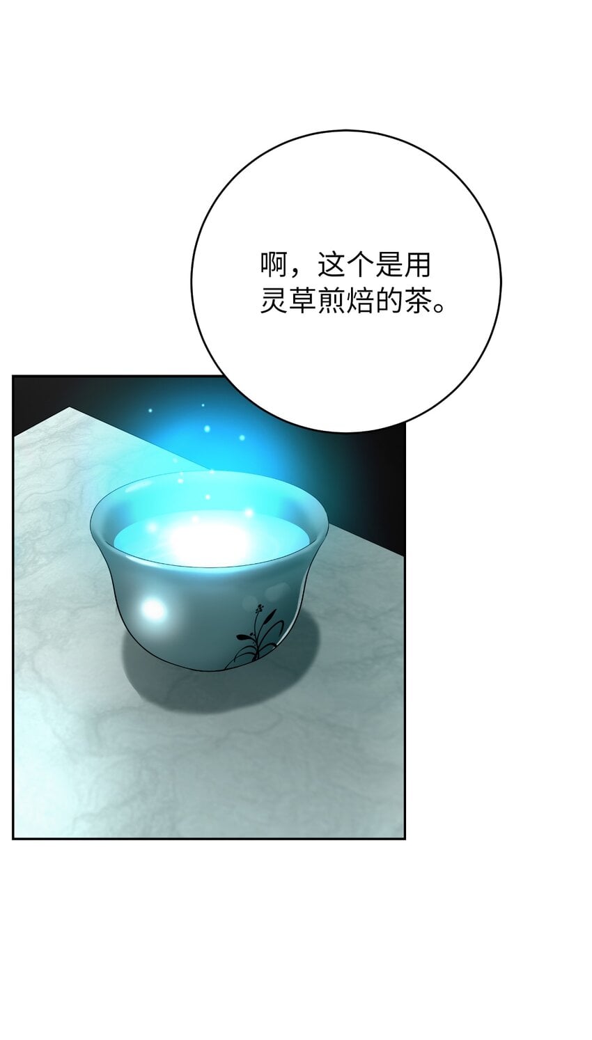 第 72 页