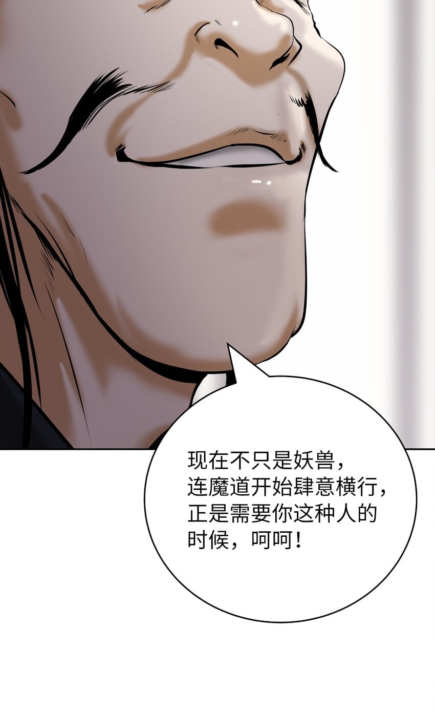 第 77 页