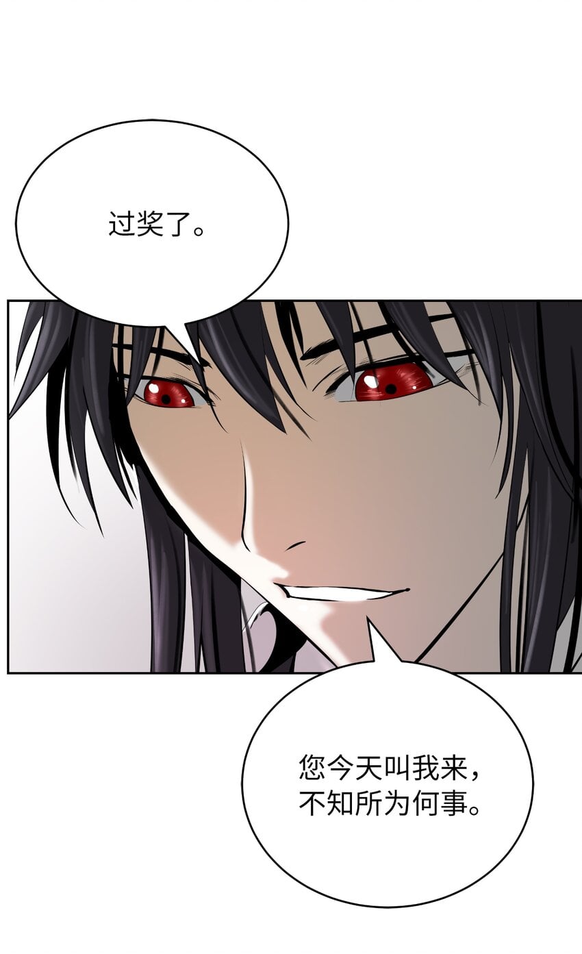 第 78 页