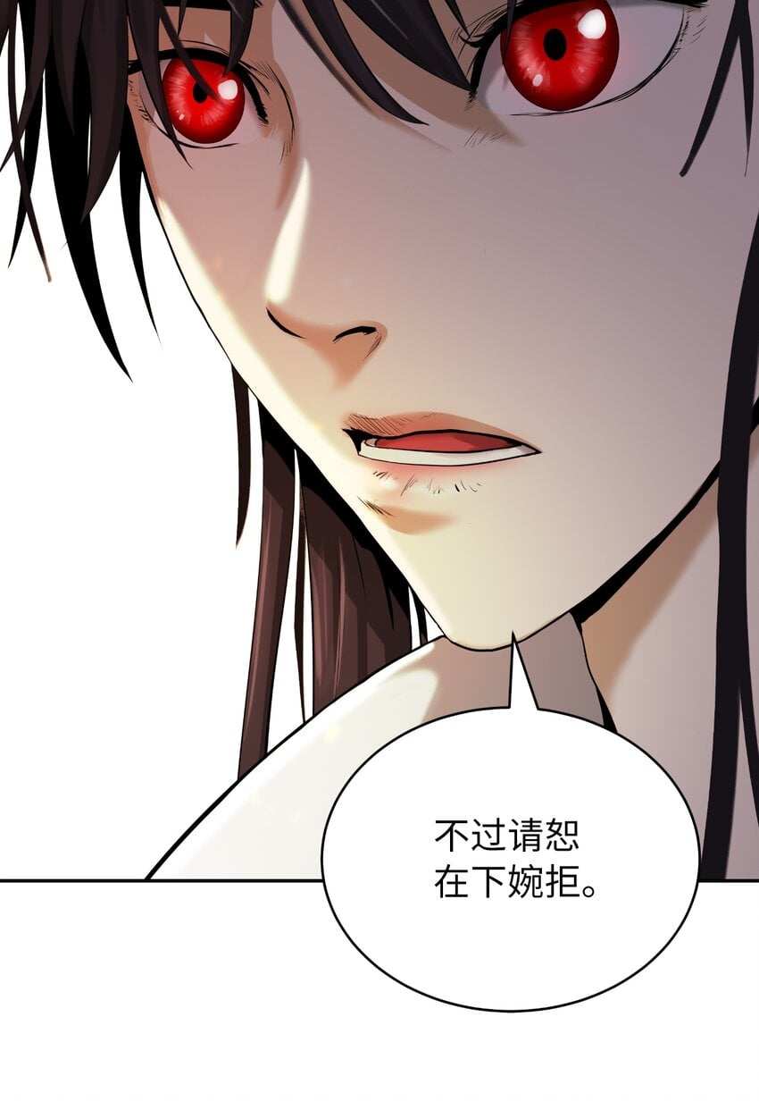 第 85 页