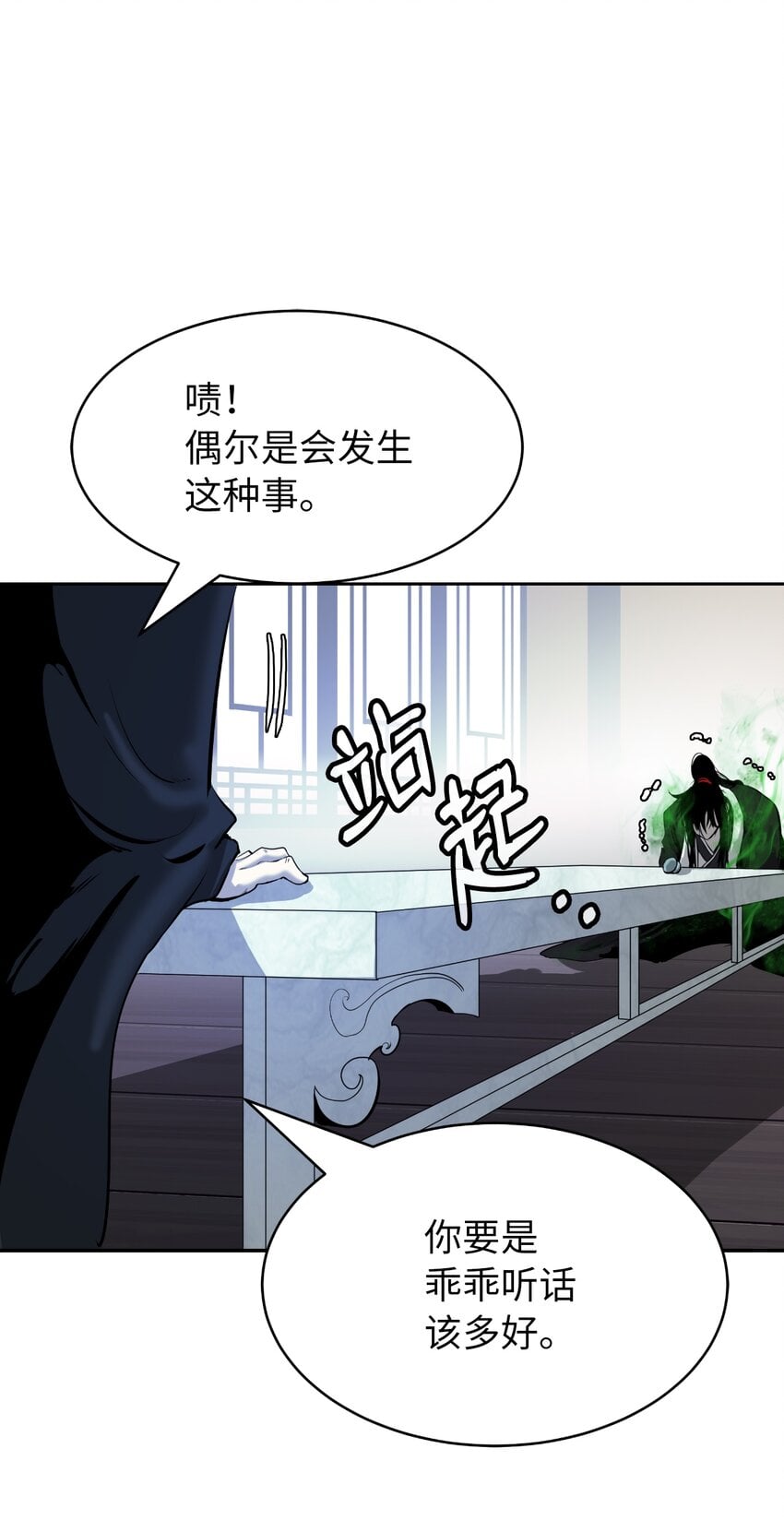 第 92 页