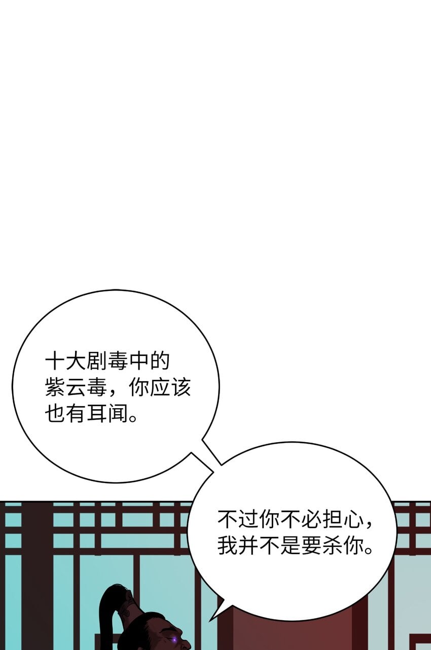 第 93 页