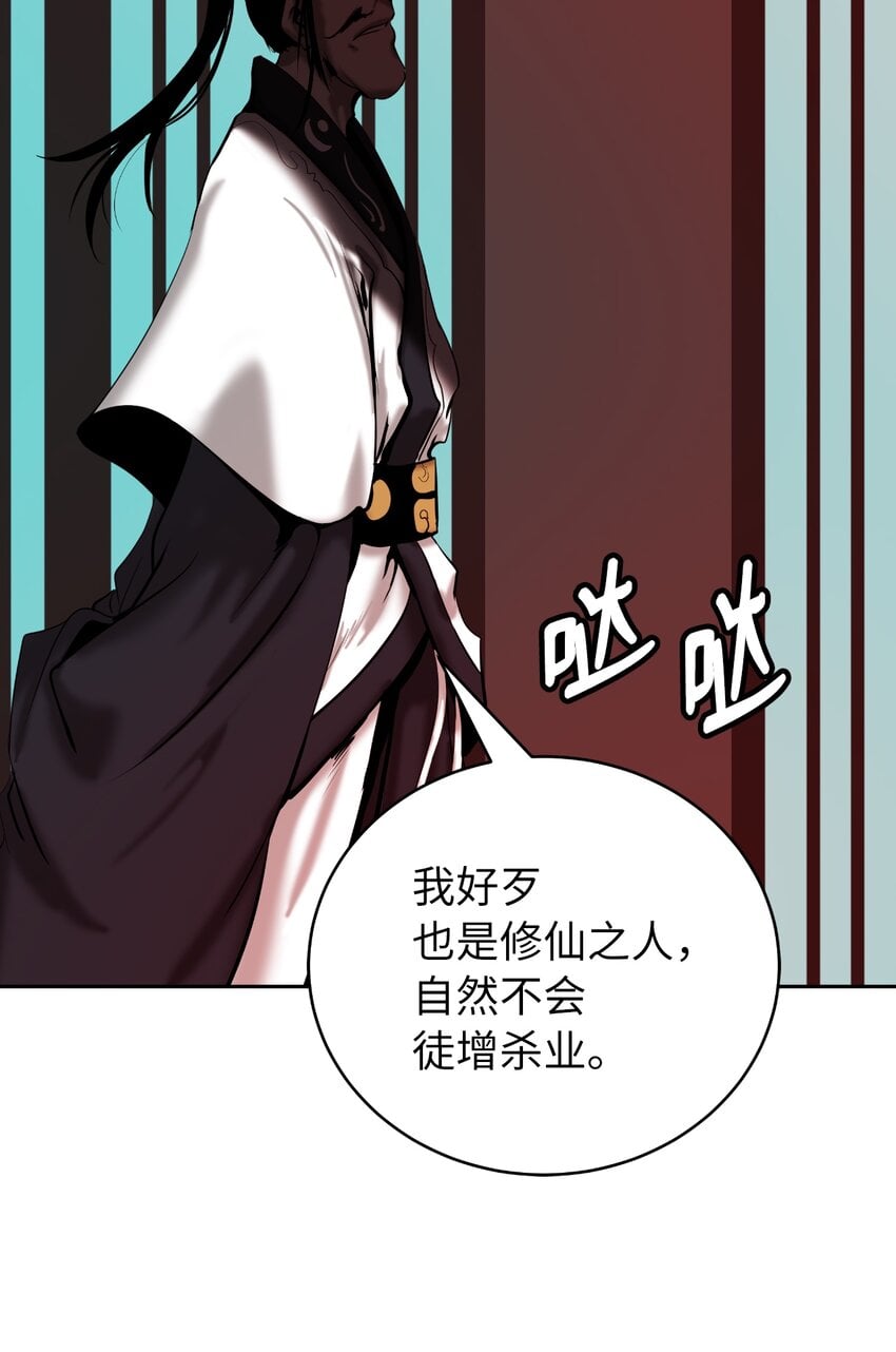 第 94 页