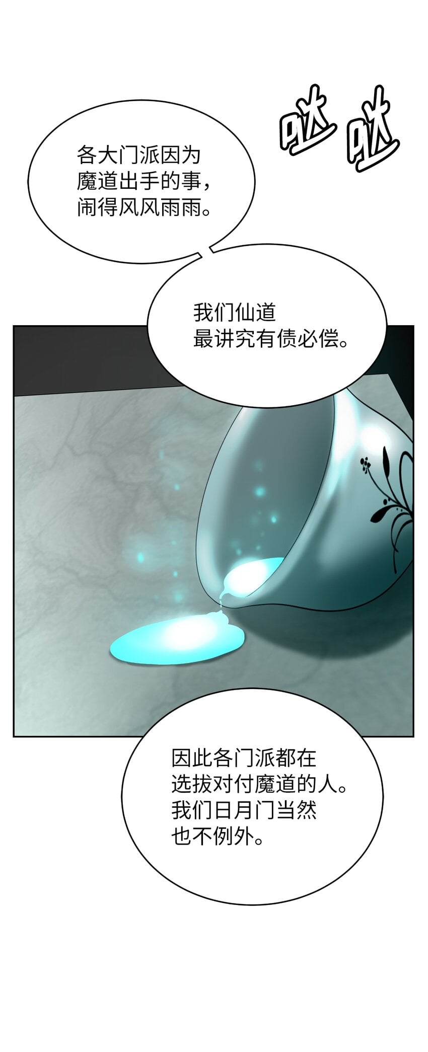 第 95 页