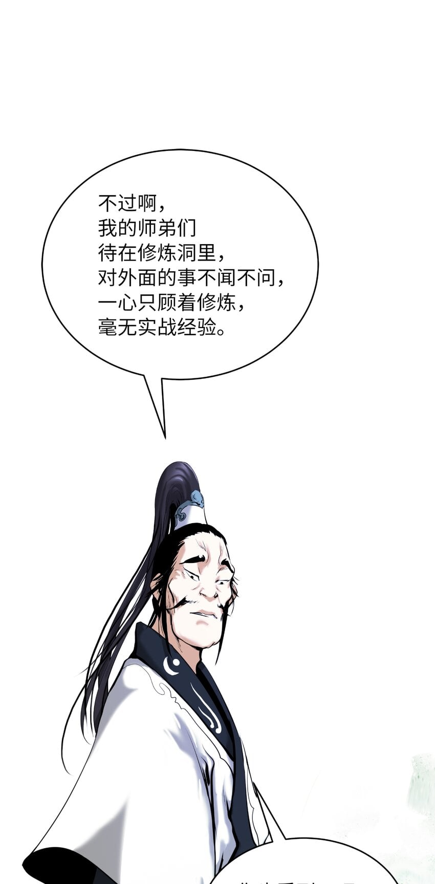 第 96 页