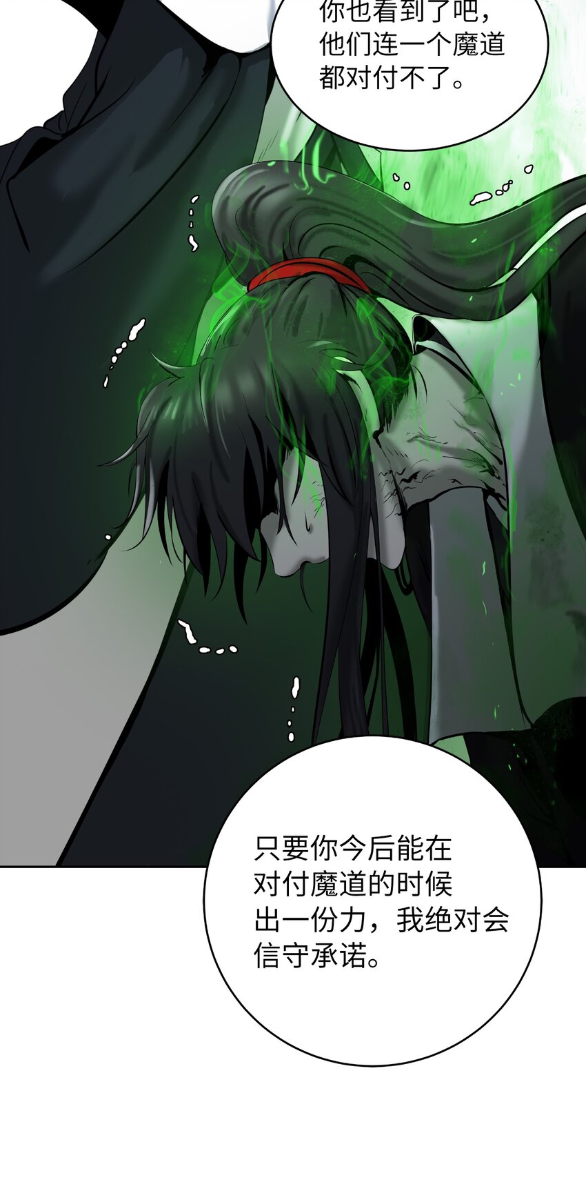 第 97 页