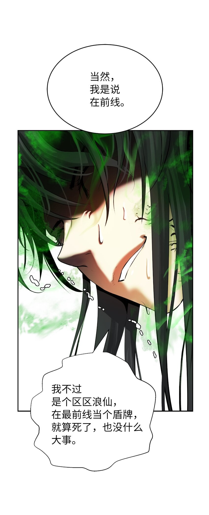 第 98 页