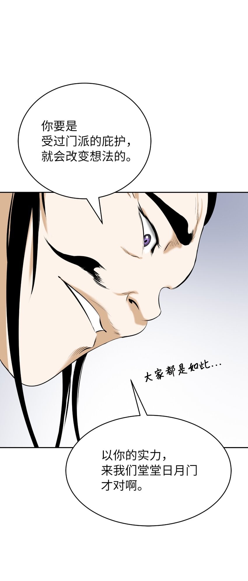 第 99 页