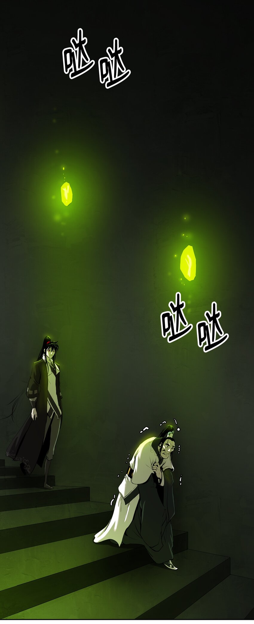第 34 页