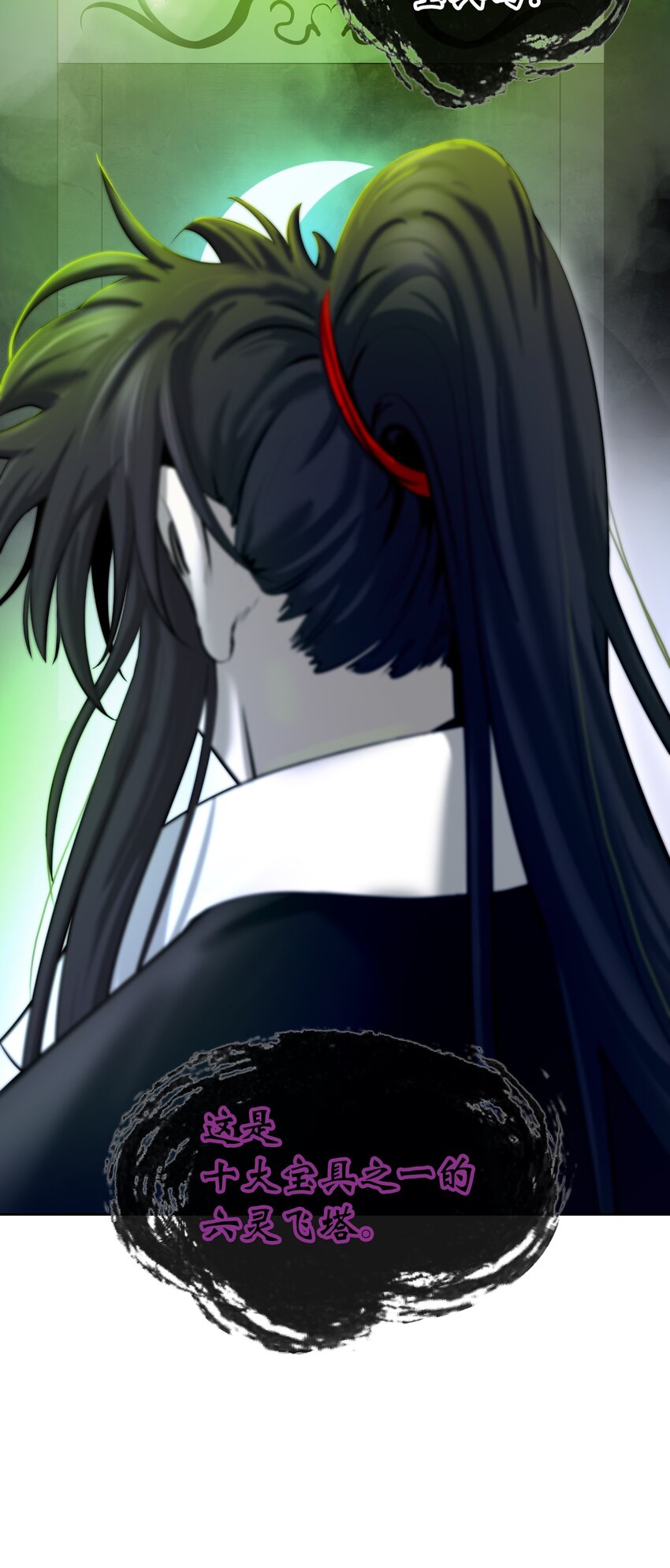 第 47 页