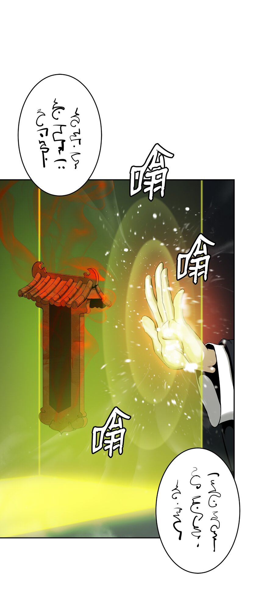 第 58 页
